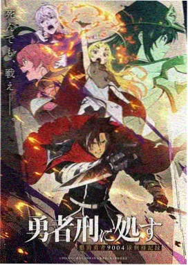 妖神记漫画下拉式漫画古风漫画角色叶紫芸设定图