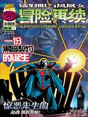 妖神记漫画下拉式漫画古风漫画角色段剑世界观设定